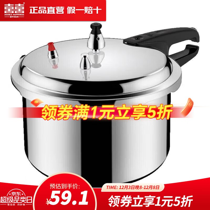 先领五折卷