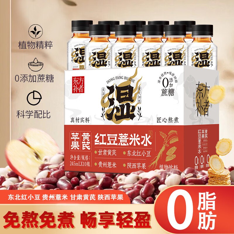 领29-10卷