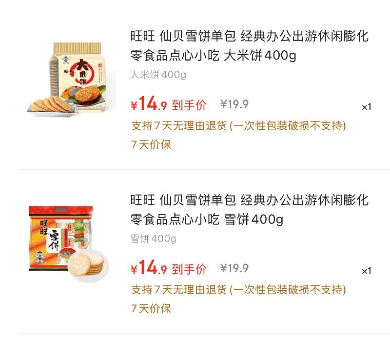 领39-6卷