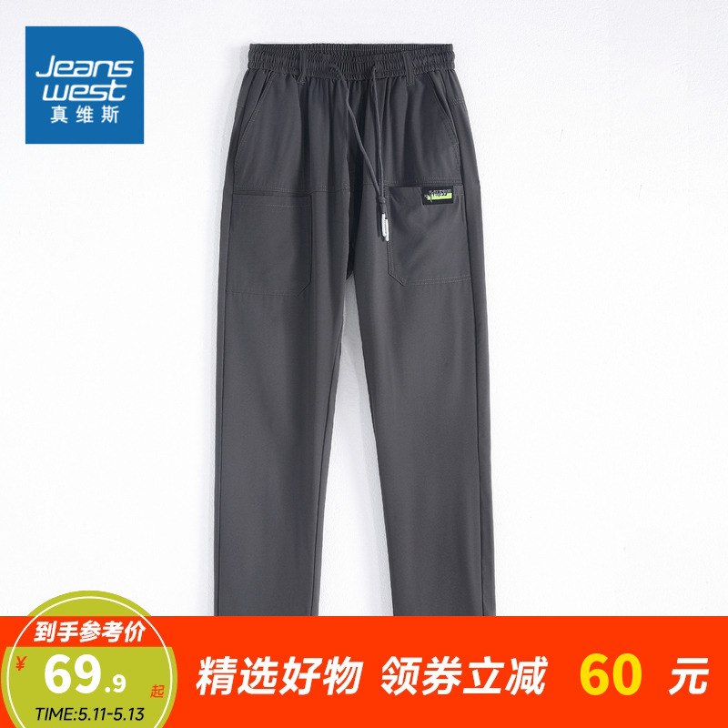 39.9元 真维斯官旗男装直筒薄款弹力抽绳裤)DOJodMZQ9dw)/ CZ11/