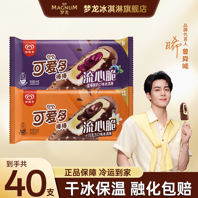先领2张卷①