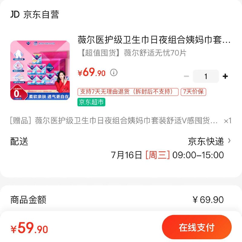 领59-10券