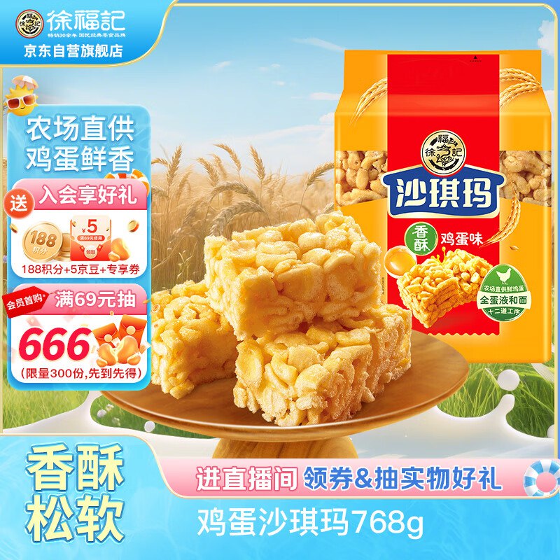 先领61-30卷