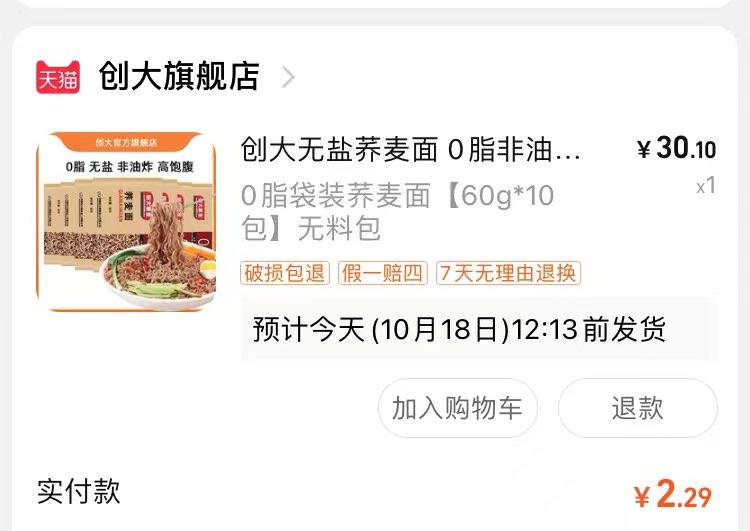 1-叠加摇一摇首单礼金按需/ CZ0001 /)nxmuWYmCbhM)//