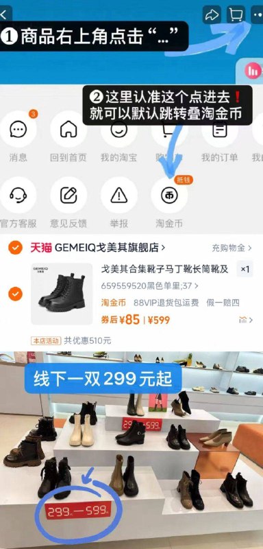85💰戈美其秋冬靴子长靴/短靴/加绒/不加绒值哭😭线下要卖大几百9/wFty4DwAWiO// AA11