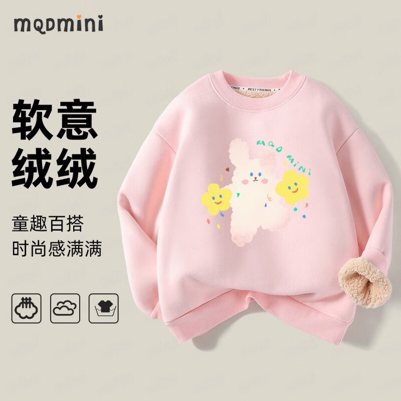 MQDMINI 加绒圆领卫衣