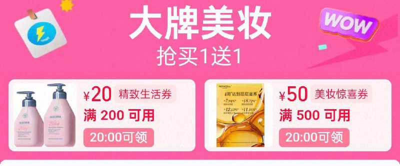 20点 领美妆奍/t3O74ZiSi85:/// CZ2448服饰品牌团400-80等奍防身1/osTD4ZiS2Y0:/// CZ2424