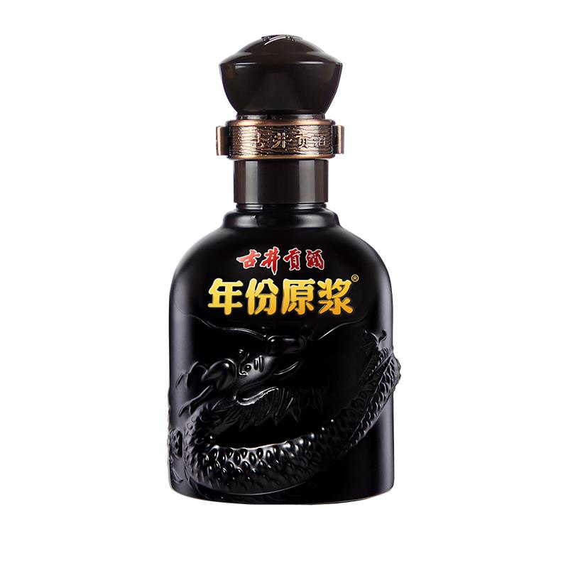 10点古井贡酒 古20小酒100ml  0.01亓