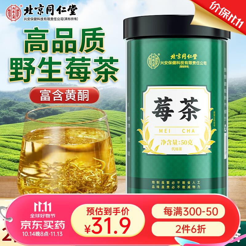 领200-20补贴券