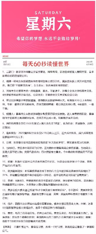 早起爬楼看好价 618活动在继续 每天很多好价注意‼️京东第②波虹包开启千万别错过了👇第一场很大