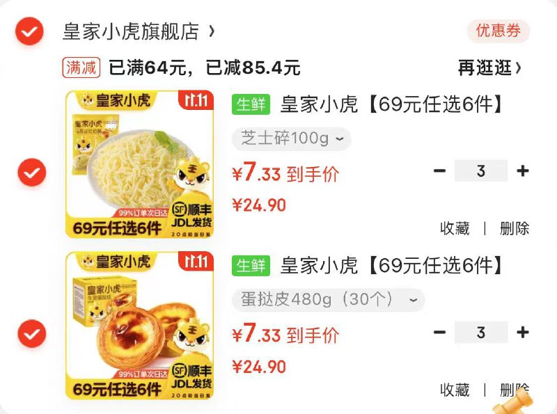 领99-10卷