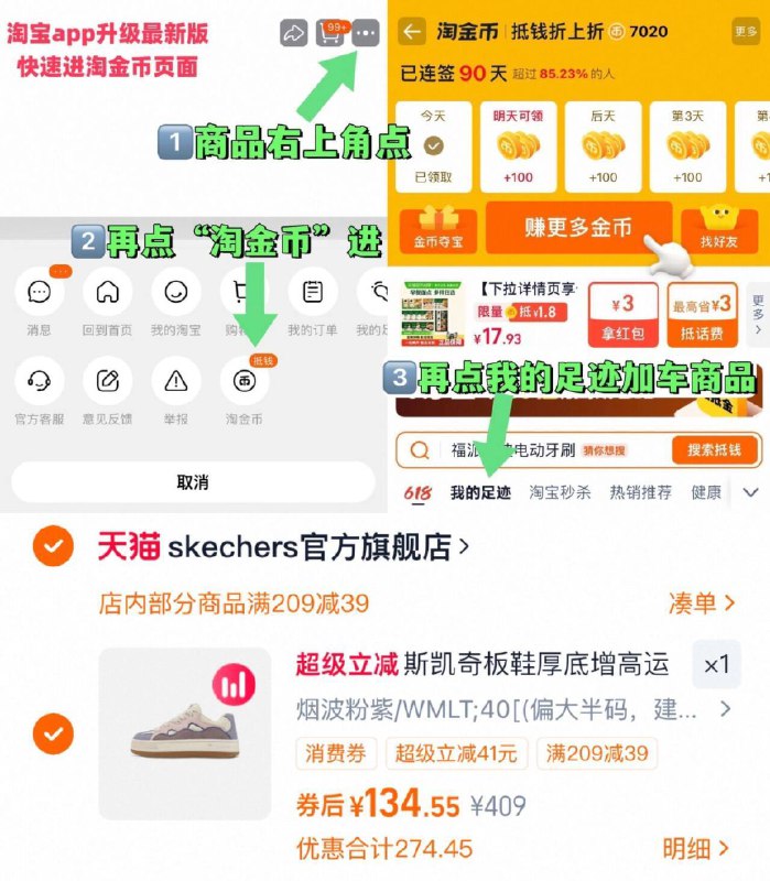 ③凑单啇品加车1件和楼上一起付窽，然后退掉凑单9/I1p34PHKjDc// AA11