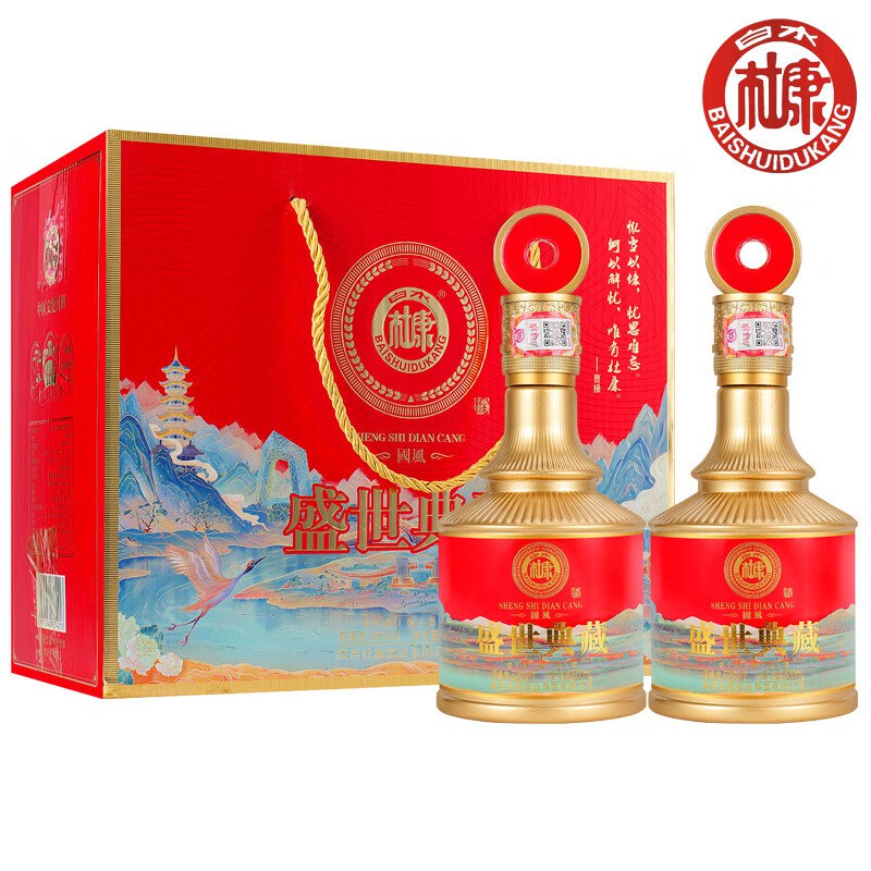 白水杜康 国风酒浓香型喜庆宴请 52度500mL*2瓶