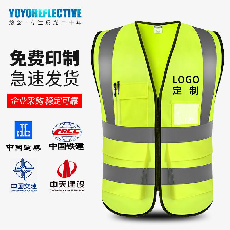 1-反光背心安全马甲1亓1/ CZ0001  dl481.kuaizhan.com/?mIQcWUZlPVq /:/ CA1371/