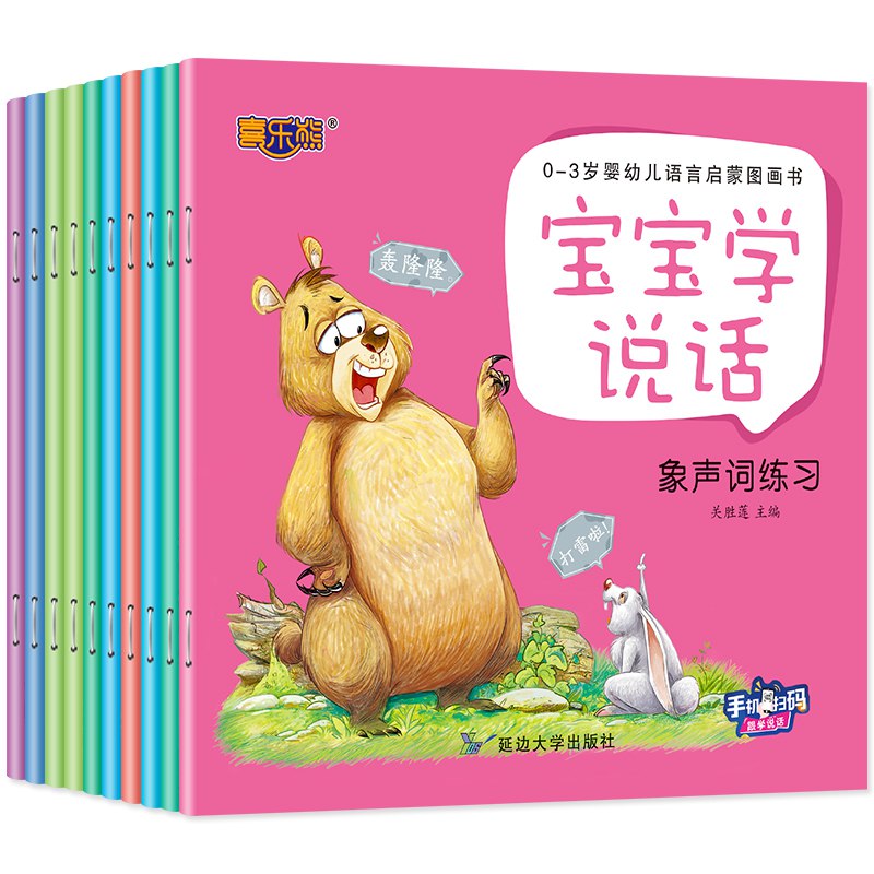 【京东图书】99-20券又有了先领了到99选10专区