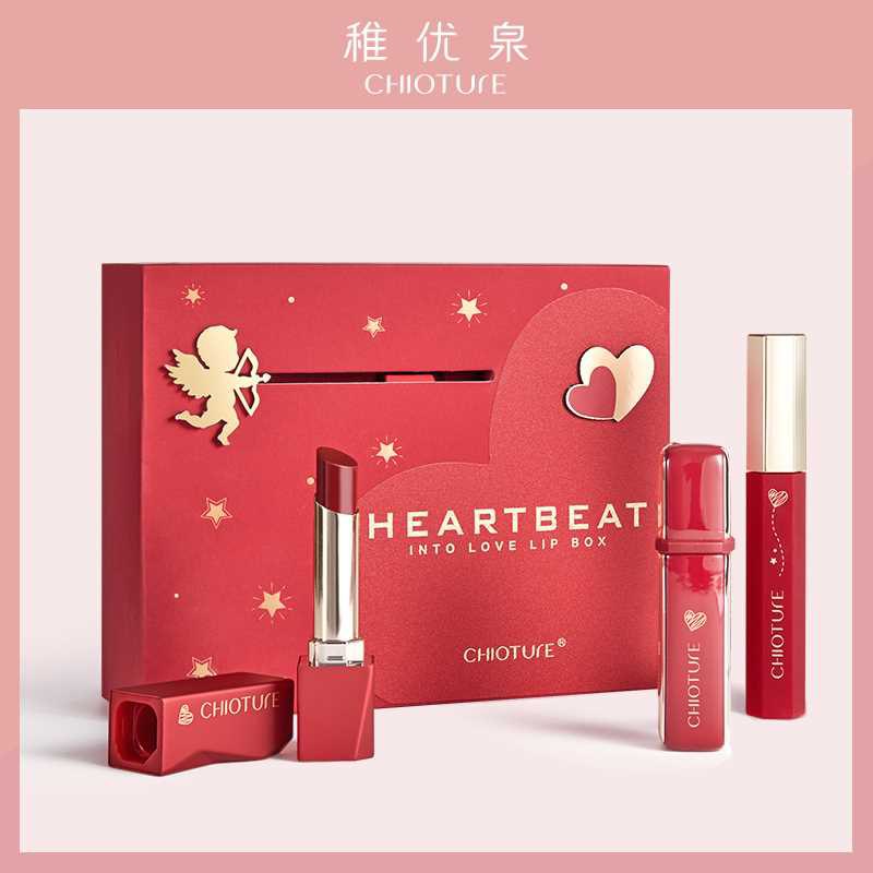 79元【稚优泉旗舰店】心动唇妆限定礼盒唇膏唇釉(zf2fXVMhstA)/