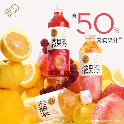 0点开始    49.9💵【喜茶官方旗舰店】真果果茶450ml*15瓶)a7w6dD6BKcd)/ CZ11//