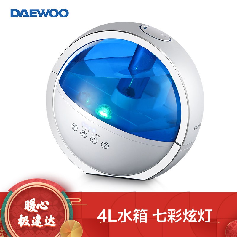 【自营】大宇（DAEWOO）香薰加湿器家用 4L