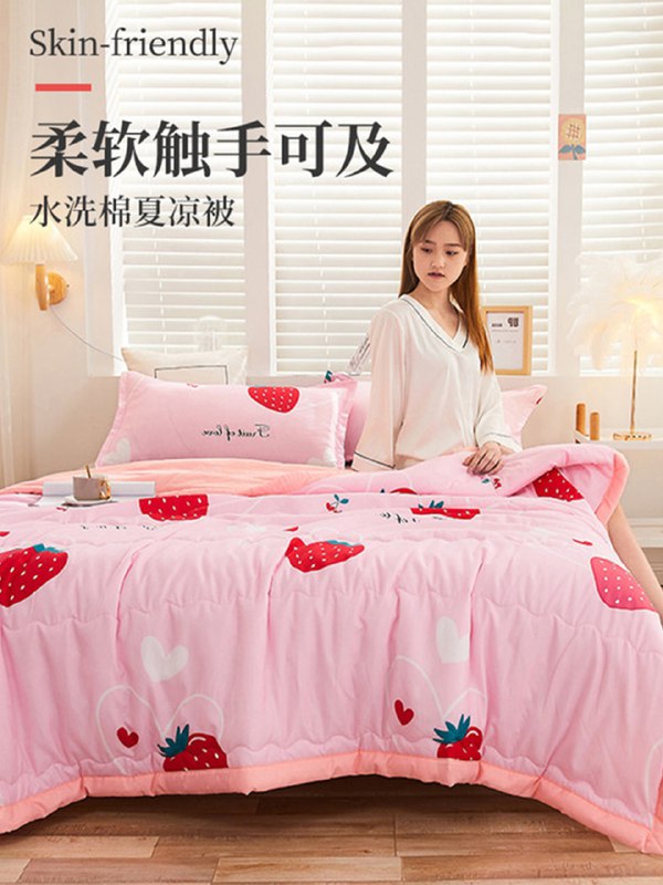 29.9💵 【全尺寸一个价】新款双人夏凉被)IyZfduxf09q)/ CZ11/