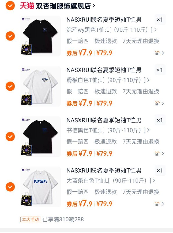 NASASXRUI联名短袖T恤，任选4件，折7.9/件/ CZ8818 9/fnFrezJ3Xsm//://