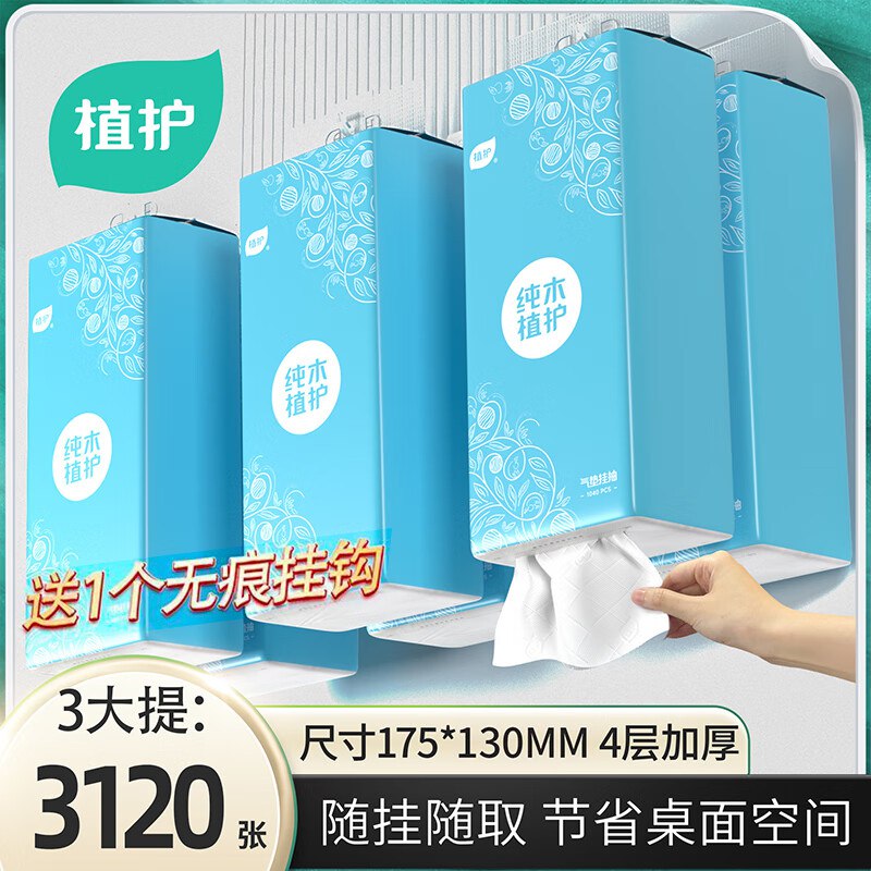 可拍3单！先领9-3补贴卷