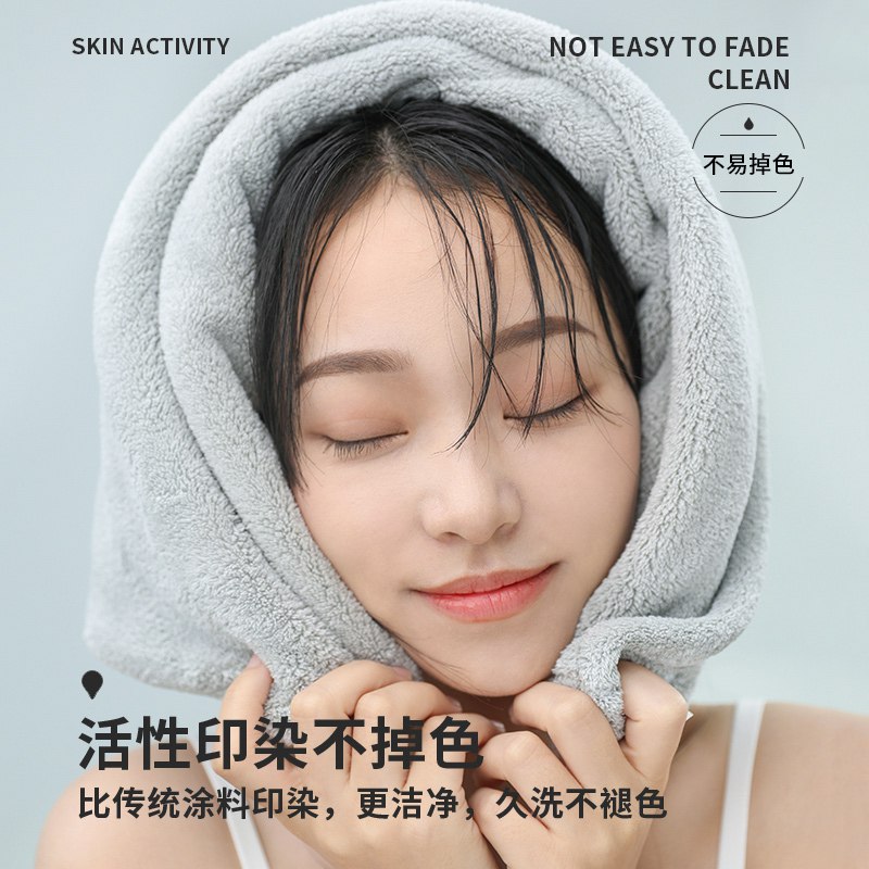 拍下5.8元超强吸水速干干发帽女  (vC3tc0vWiWH)  