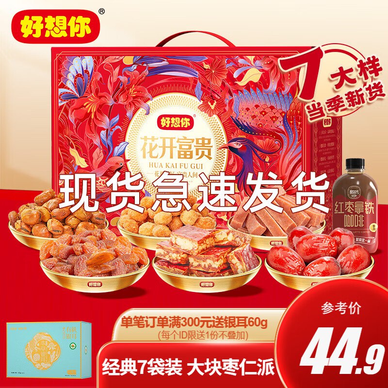 领99-15补贴卷