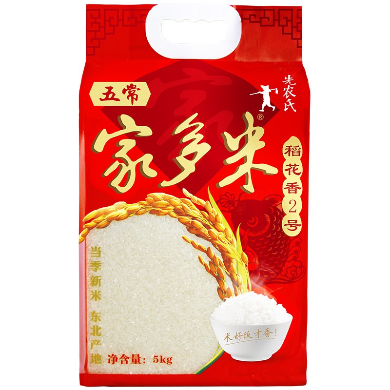 东北大米10斤69 全国发货 冲鸭！