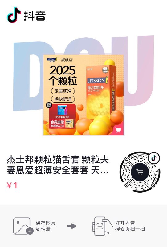 dy 0.01