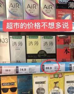 大牌冈本 这波凑单好价了日常消耗品 趁便宜记得囤上这种东西别去超市买 太贵了超市药店一个就号几块了~
