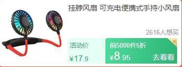 10点前5000名8.95元叠加聚划算5券3.95元 (ex411E0lNwW)