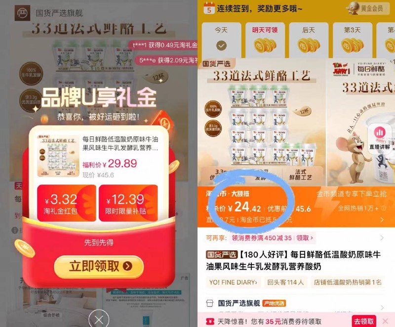 24.4❗礼金 下拉淘详情每日鲜酪.牛油果酸奶12杯牛油果脑袋集合🥑吼吼喝生牛乳新鲜发酵 奶香浓郁！-9/s9cg4PqmCqo// AA11