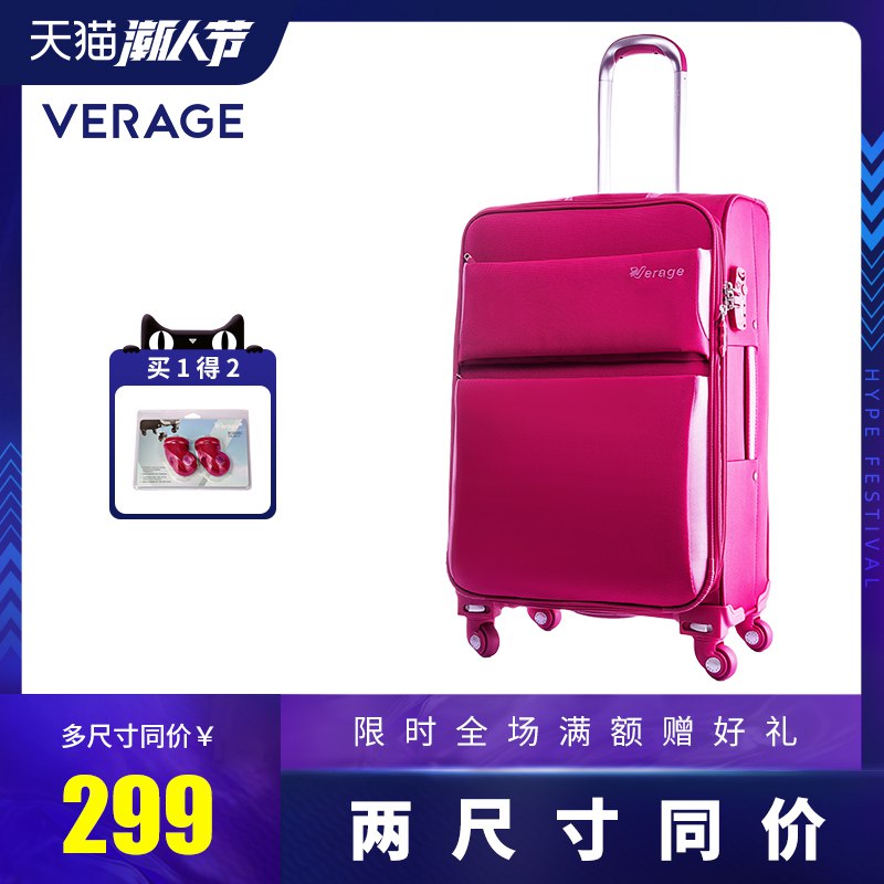 99元 维丽杰牛津布行李箱20寸(92H6cfKXcLr)/