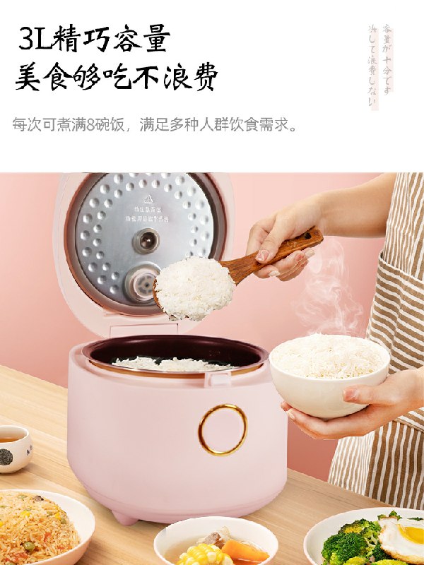 0点后下单 先领券奥克斯多功能电饭煲109元容量3L(On8Cch3MHp8)/