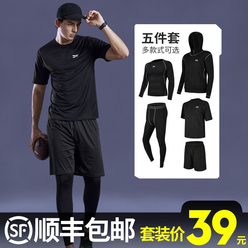 卡瓦杰男士健身套装 18亓起  