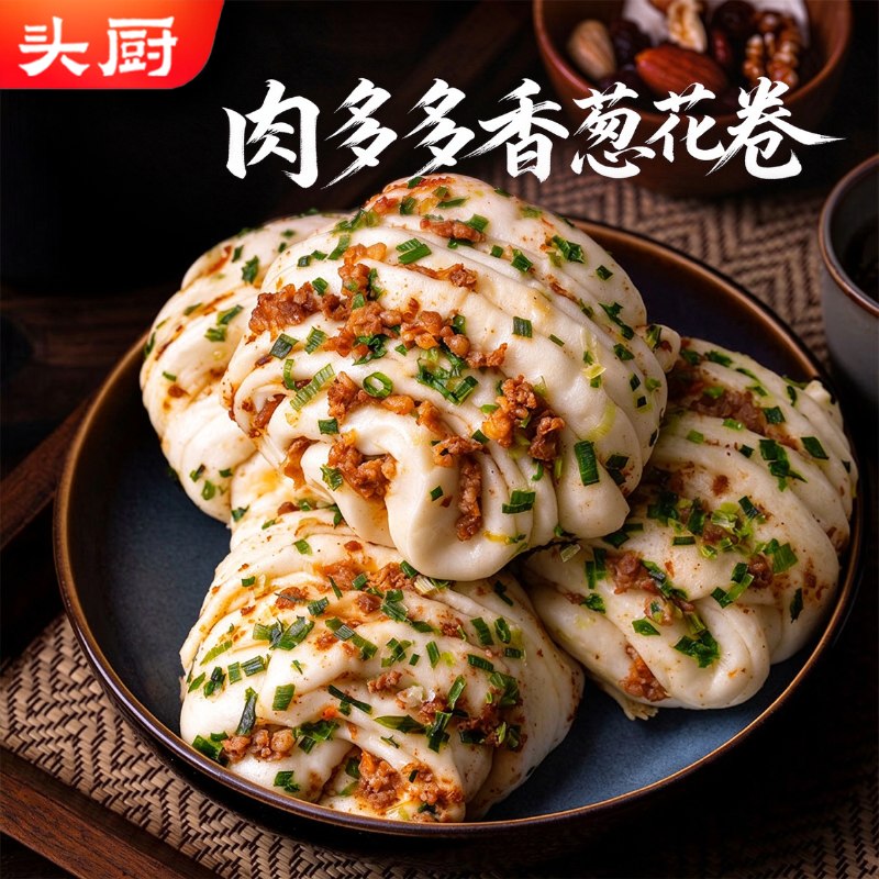 领京红
