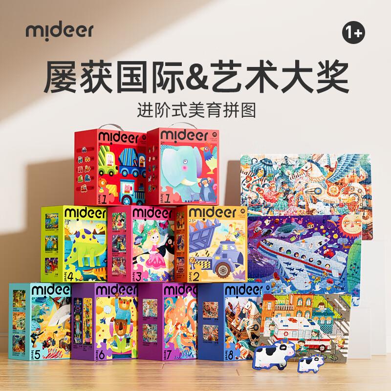 100-50玩具奍 