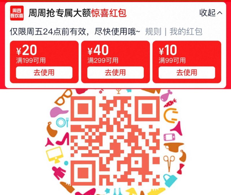 速！先扫一下领99-10虹包88vip拍下 7.9亓—支‼1、“下拉详情”拍10件榴芒一刻 猫山王榴莲冰淇淋9/Qpid4lYTmQp// AA11