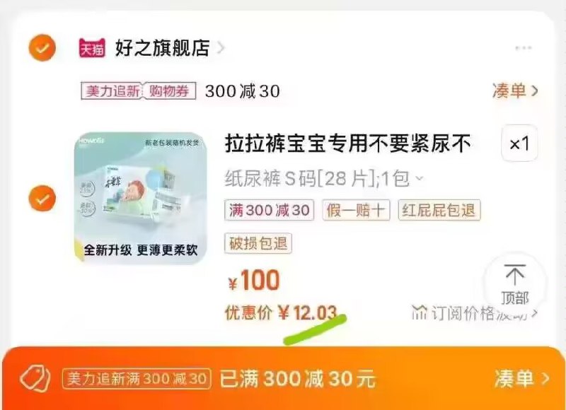 2、商品 拍1件)C9Wxdz2nMsY)/ CZ11//