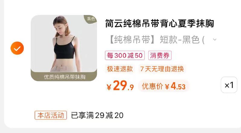 1-/ CZ0001 )yCABdJJ4Bg2)/领劵拍下凑满减/---全品券 d.618day.com/618