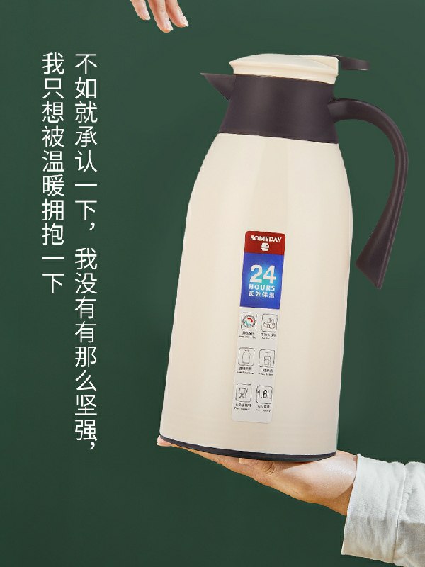 0点后下单 先领券14.9元某天大容量便携保温壶(bJi6cGLCWju)/