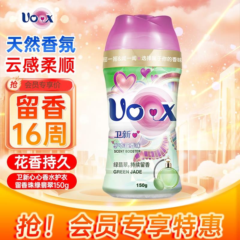 眇殺会场找到卫新