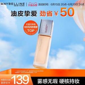 1. 领楼上200-15生活券2. 领券加购物车2件 2件【美宝莲官方旗舰店】美宝莲巨持妆粉底液30ml3(XPZn2nAHedU)  ://