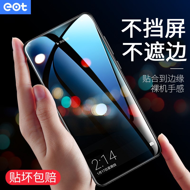 【#月销量205525件】 华为*苹果全系列钻石钢化膜【原价】：￥4.80【券价】：￥1.80👉👉商品链接👈👈有效期：2019/06/22 - 2019/06/23 -----------------😸花花优券：