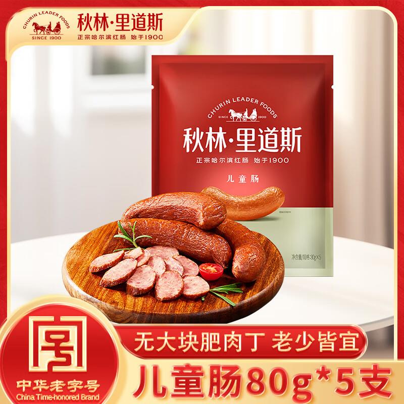 概率砸3券 拍2件 凑后1.96/件菌福林八珍羊肚菌汤包10颗80g
