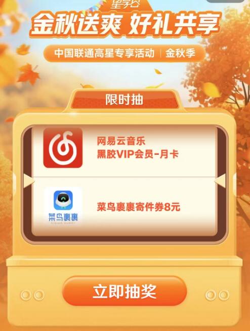 联通搜索：星享日5星用户去试试抽京东每日红包 u.jd.com/B6LfD0s淘宝每日红包 m.tb.cn/h.S7EJjqa