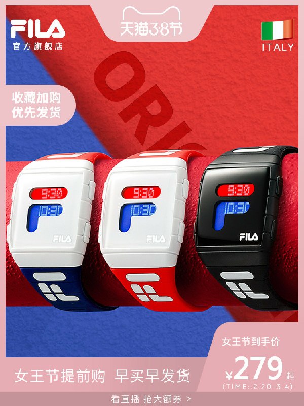 0点后下单 先领券199元斐乐情侣撞色防水手表(dt70cCJnnAo)/