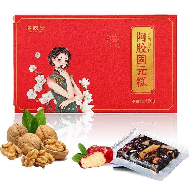 0点29.9元【贵胶堂旗舰店】山东东阿阿胶固元糕120g*4)vqgGdkZQuna)/ CZ1111/用料很足 每个都是独立包装男女老少都可以吃 好处很多