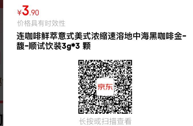 3.9亓，顺手买一件3.9同款按需------𝙏𝘽  超级红包d.618day.com/618