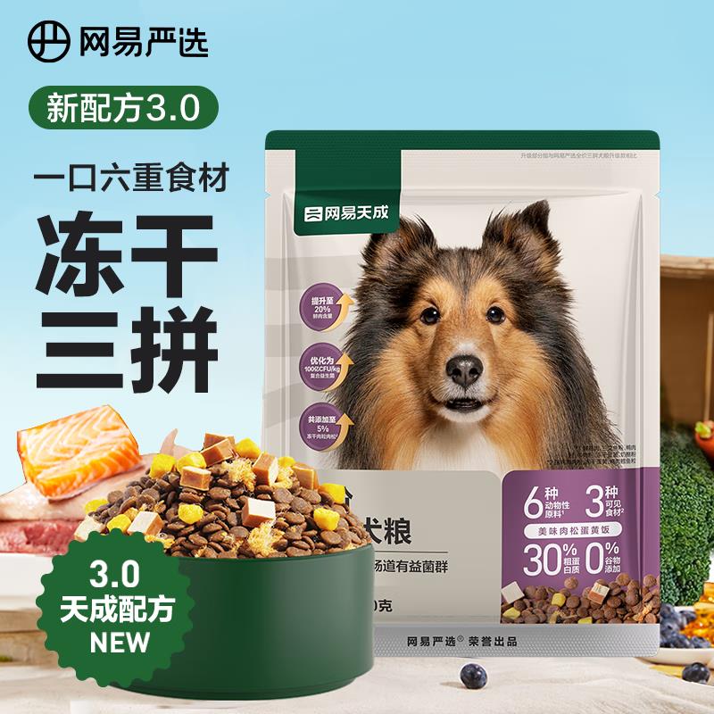 省省卡签到如有2-1.99宠物奍